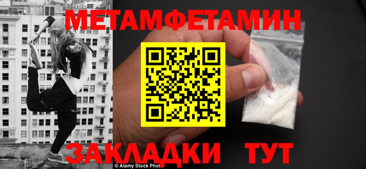 Amphetamine Premium Пятигорск