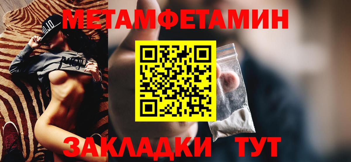 Амфетамин  Амфетамин 98%  Вход с VPN  Пятигорск 