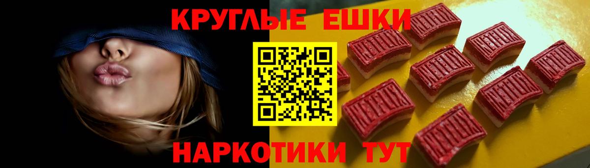 Пятигорск  ЭКСТАЗИ бентли  ЭКСТАЗИ Philipp Plein  Экстази  Вход с VPN 