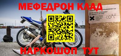 молекула духа Ипатово