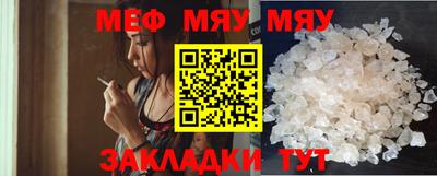 первитин Ирбит