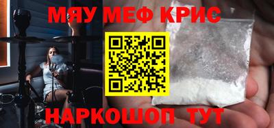 первитин Ирбит