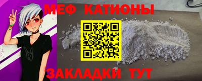 эйфоретик Изобильный