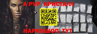 эйфоретик Изобильный