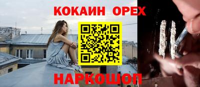 молекула духа Ипатово