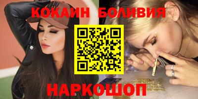 молекула духа Ипатово