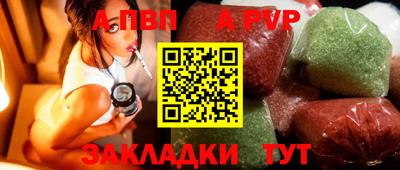 молекула духа Ипатово