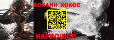молекула духа Ипатово