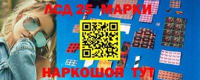 молекула духа Ипатово