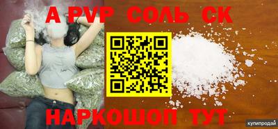 первитин Ирбит