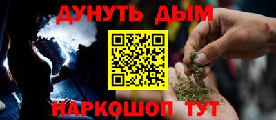 молекула духа Ипатово