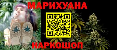 молекула духа Ипатово