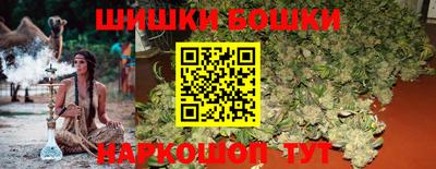 молекула духа Ипатово