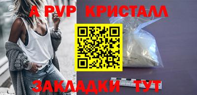 молекула духа Ипатово