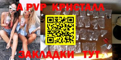 первитин Ирбит