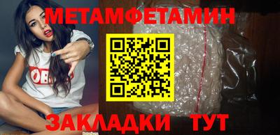 первитин Ирбит