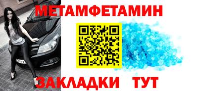 молекула духа Ипатово