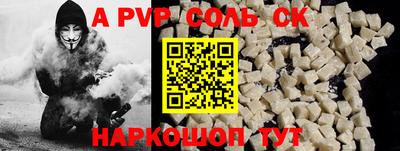 молекула духа Ипатово