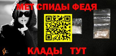 первитин Ирбит