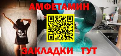 эйфоретик Изобильный