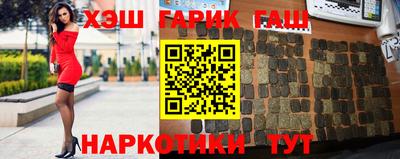 молекула духа Ипатово