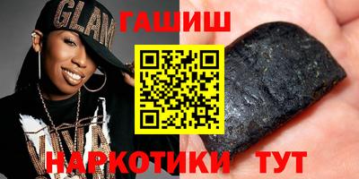 молекула духа Ипатово