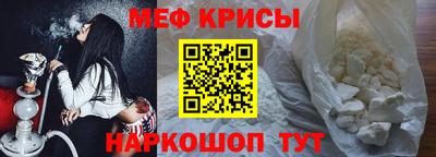 молекула духа Ипатово