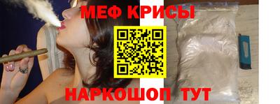 молекула духа Ипатово