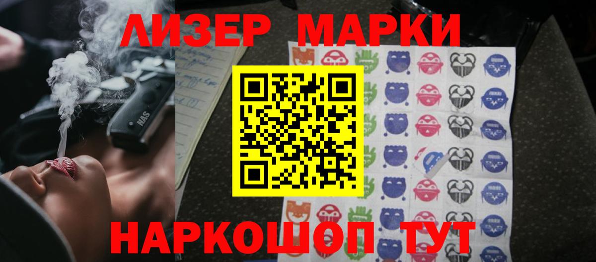Лсд 25 экстази кислота Пятигорск