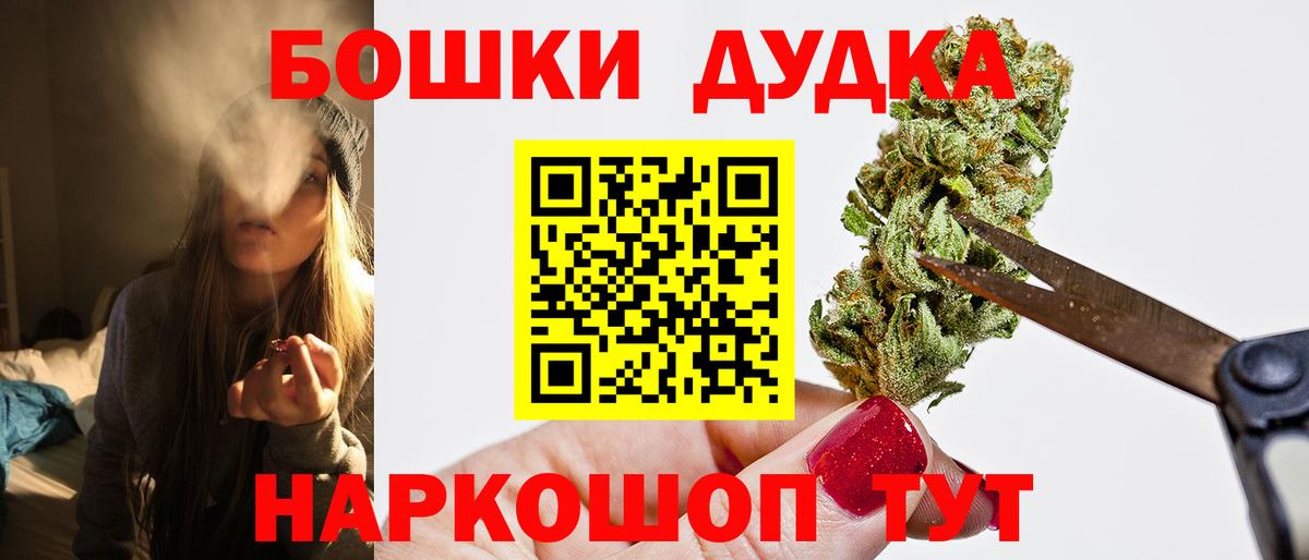 Канабис Bruce Banner  Марихуана план  Пятигорск  МАРИХУАНА семена  Вход с VPN 